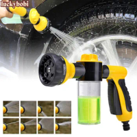 Portable Car Foam Lance Water Gun High Pressure 3 Grade Nozzle Jet Spray Car Washer Sprayer Cleaning Tool Automobiles Wash Tools