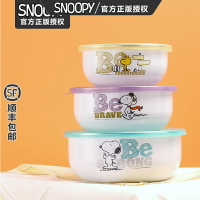 snoopy史努比卡通泡面搪瓷碗食品收納密封三入保鮮盒套裝帶蓋湯碗