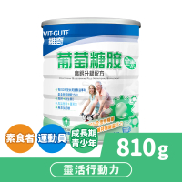 維奇 葡萄糖胺 全素高鈣升級配方 豆奶口味 1罐組(粉狀營養品 奶粉 810公克/罐)