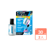 即期品【EXCILOR恢甲清】盒損新品-覆甲液30ml x 2入