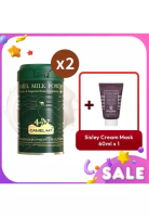 SISLEY SISLEY - 牧駝山全脂駱駝奶粉x2 贈Sisley黑玫瑰面膜 3pcs