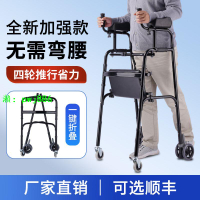 老人助行器殘疾人四腳拐杖康復訓練器材輕便偏癱行走輔助器助步器