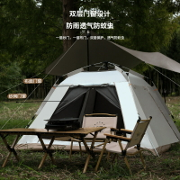 戶外露營帳篷全自動速開野營公園帳篷蒙古包單人多人野外旅游