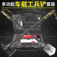 工兵鏟車載戶外多功能軍工鏟德國兵工鏟摺疊鐵鍬中國軍版錳鋼