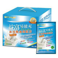 益富 易能充 45g 1組30包 洗腎前專用奶粉