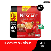 [เลือกรสได้] NESCAFÉ Blend & Brew Instant Coffee 3in1 เนสกาแฟ เบลนด์ แอนด์ บรู กาแฟปรุงสำเร็จ 3อิน1 