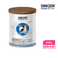【SINGEN 信元發育寶】犬用鈣胃能400g/罐(腸胃保健/骨骼關節、CP4)