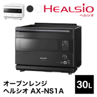 日本公司貨 新款 SHARP 夏普 AX-NS1A 過熱水蒸氣 水波爐 30L 2段調理 微波 烤箱