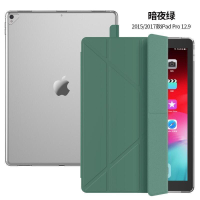 ipad Pro保護套 老款 12.9寸 一代二代 多折 保護套  20152016年 12.9寸皮套  露天市