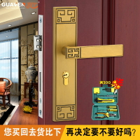 新中式門鎖室內臥室房間內門通用型實木門把手靜音型家用磁吸鎖具