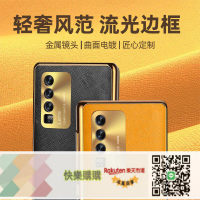 免運/可開發票 華為p30pro手機殼真皮P30十字紋男女全包邊防摔保護套5g外殼個性G