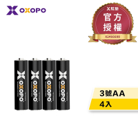 【OXOPO乂靛馳】XS系列 3號AA 1.5V 2775mWh 快充鋰電池 4入