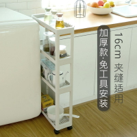 廚房冰箱旁邊的儲物柜窄款【優妮好貨】