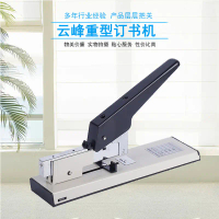 Yunfeng 9935 Stapler Tebal 100 Halaman Berkapasiti Besar dan Jimat Tenaga untuk Pelajar dan Bekalan 