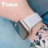 【TIMO】Apple Watch 38/40/41mm 陶瓷質感工藝錶帶(送錶帶調整器)
