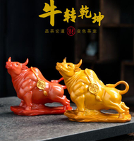 牛茶寵物擺件變色可養精品茶臺裝飾水牛茶桌茶盤茶玩牛氣沖天茶具 99購物節