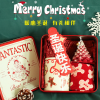 Aromatpy Wax Christmas Gift Suit Milk Cup Birthday Gift Hand Gift for Girls Advanced Heart-Warming Christmas Gift