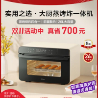 KZTS-22-DB602 Steam Oven Household Desktop Multifunctional Steam Roast Integrated Machine Air Fry Pan