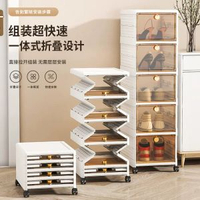 收納櫃|夾縫|收納多層移動折疊鞋櫃|玩具|衣服|雜物免安裝帶輪儲物櫃（平行進口）