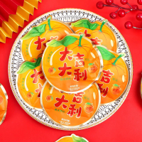 Good Luck Orange Flavored Gummies Good Luck Gula-Gula Getah Berperisa Oren