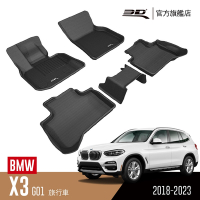 3D 卡固立體汽車踏墊 BMW X3 2018~2023 G01