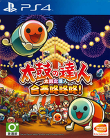摩力科 二手 現貨 PS4 中文 太鼓之達人 合奏咚咚咚 中文版 2275751704516