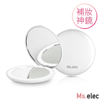 Ms.elec米嬉樂 LED迷你補光化妝鏡 三色任選 補光鏡 隨身鏡 粉餅鏡 LED鏡 口袋鏡 鏡子 小鏡子 圓鏡