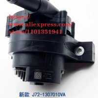 Kailey ชุดปั๊มน้ำอิเล็กทรอนิกส์สำหรับ Chery QQ EQ1 J72-1307010EV/J72-1307010VA 4Y2Z8 ตัวตัดโซ่ ตัวตั
