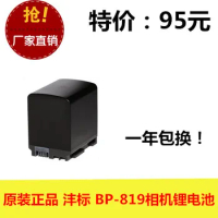 Original genuine FB Fengfeng BP819+ new A FS10 100112002122 camera battery