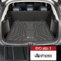 BYD ATTO 3 เสื่อท้ายรถ BYD Yuan PLUS เสื่อท้ายรถ เสื่อกันน้ำ วัสดุ TPE การปรับเปลี่ยนภายในรถ