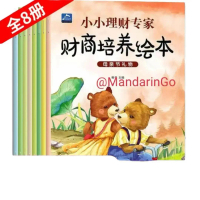 MandarinGo Buku Cerita Anak Money Training (Bilingual Mandarin Inggris) -Scan QR 8 Tema Belajar Meng