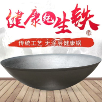 免運 大鐵鍋 柴火灶 鐵鍋 鑄鐵鍋  灶臺 農村大鐵鍋老式老款柴火灶移動灶鐵鍋家用商用大號傳統生鐵鑄鐵鍋 八折下殺 可開發票 特價出