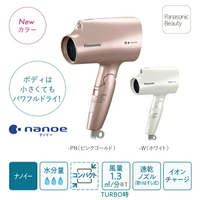 新款 日本公司貨  Panasonic 國際牌 EH-NA2J 奈米水離子 吹風機 速乾 輕量 折疊 保濕 日本必買代購