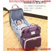 【店長推薦】 2023新款便攜式摺疊嬰兒床媽咪包外出輕便多功能休閑雙肩母嬰包