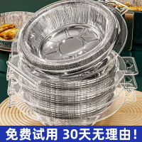 2025 Tin Foil Air Fryer Special Paper Household Food Grade Thickened BBQ Tin Foil Paper Plate Round 