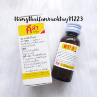 KELA LOTION Dùng cho da chân lông 30ml