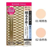 KISSME 奇士美 FERME 瑩白兩用水粉餅 / 粉芯 11g｜全店$199免運