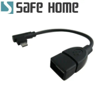 SAFEHOME OTG USB A母轉 Micro USB 公 90度更穩固，15公分長可充電及傳輸資料 CO0101