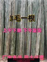 {臺灣公司貨 可打統編}竹竿子菜園搭架各種蔬菜架絲瓜架黃瓜架豆角架番茄架爬藤架彩旗桿