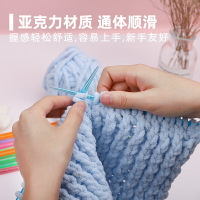 毛衣針棒針織毛衣圍巾圍脖針diy編織工具套裝彩色塑料針長針直針
