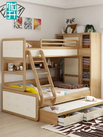優升 多功能組合床實木衣柜床高低子母床儲物高箱上下床兒童成人