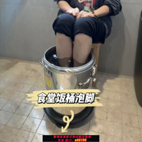 【台灣公司 可開發票】養生泡腳桶家用304不銹鋼保溫桶商用大容量飯雙人泡腳桶