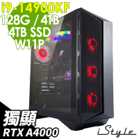 iStyle X800T 微星水冷電競 (i9-14900KF/Z790/128G/4TB+4TB SSD/RTX A4000-16G/1000W/W11P)