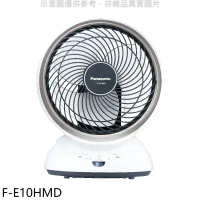 Panasonic國際牌【F-E10HMD】電風扇