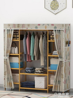 家用簡易衣櫃實木布藝組裝兒童可拆卸小櫃子簡約現代大衣櫥牛津布