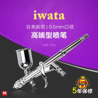 ANEST IWATA MEDEA Airbrush HP-TH Hi-Line Series HPTH 0.5mm 1/2 oz. 15ml
