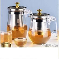 功夫茶具不銹鋼內膽耐高溫沖茶器玻璃防爆可拆洗茶具花茶壺飄逸杯