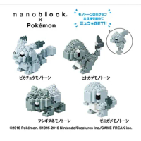 Set Pokemon Monochrome nanoblock Pikachu, Squirtle, Bulbasaur, Charman