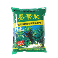 【生活King】有機質肥料養葉肥-5KG(觀葉植物及栽培蔬果專用)