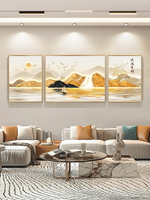流水生財山水風景畫客廳掛畫高檔大氣三聯沙發背景墻裝飾畫高級感
